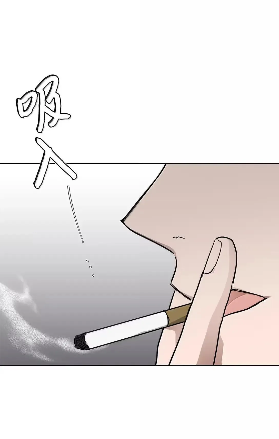 星期天的抚慰漫画,61 禁忌的告白4图