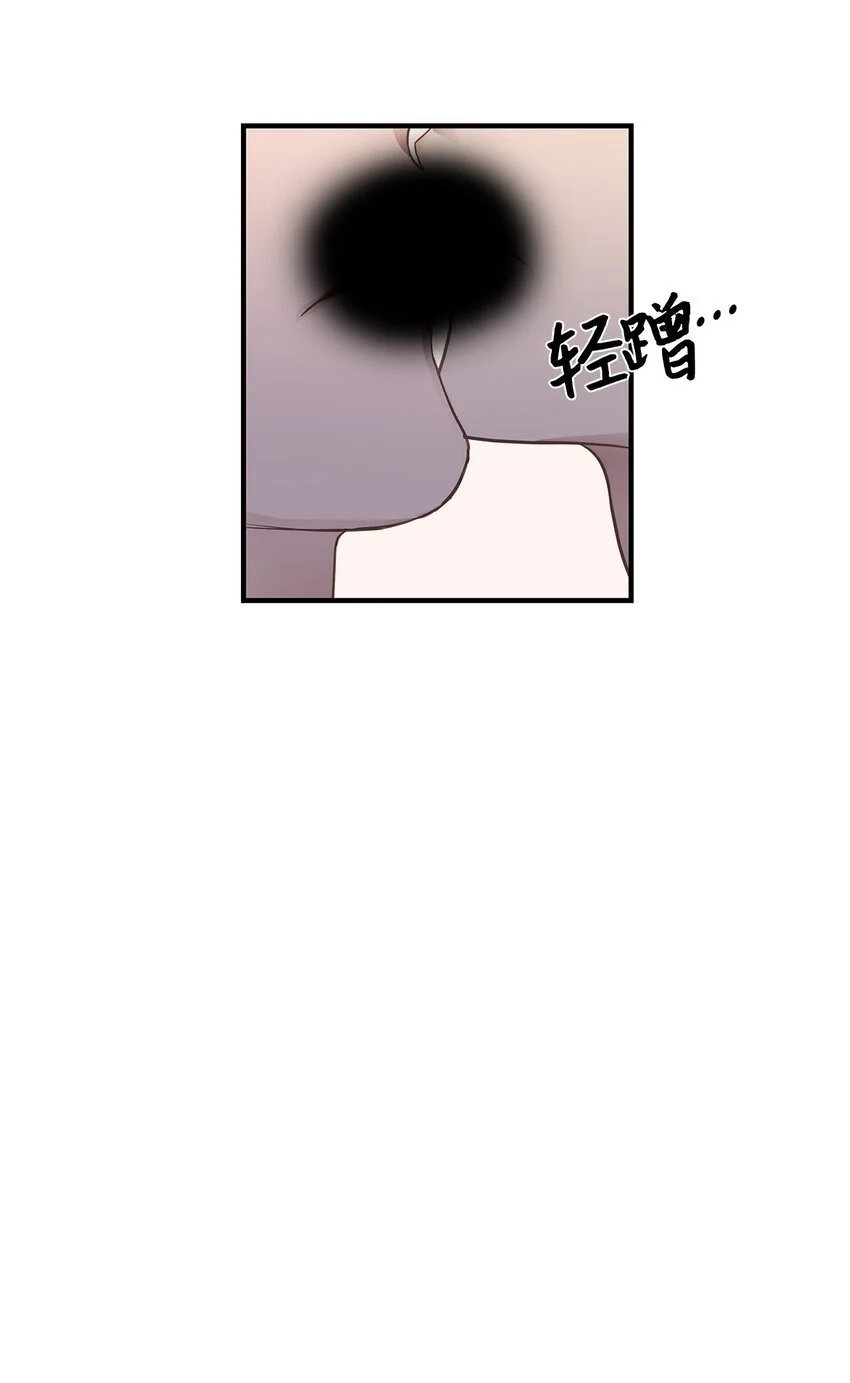 星期天的抚慰漫画,21 反客为主4图