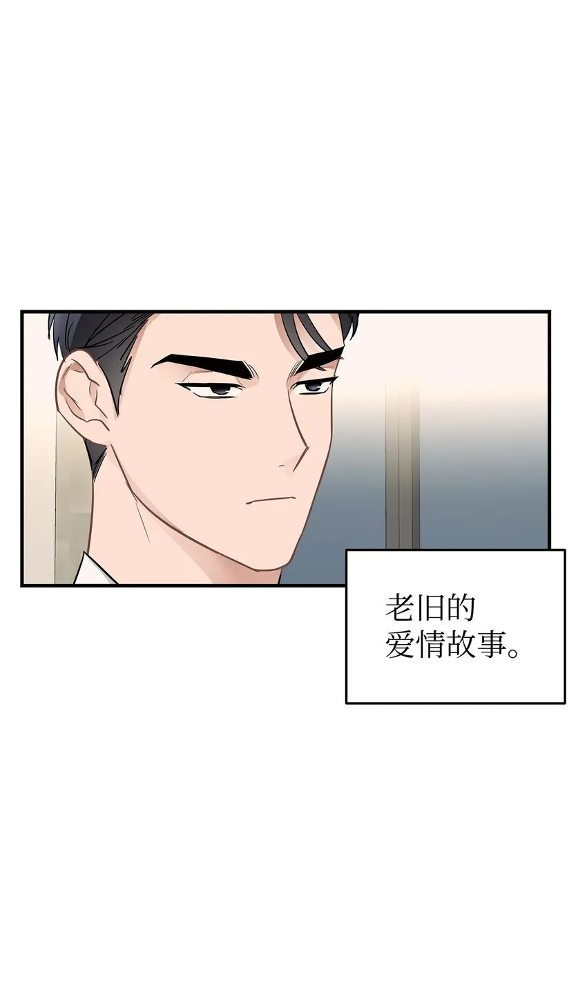 星期天的英文单词怎么写漫画,09 谈判3图