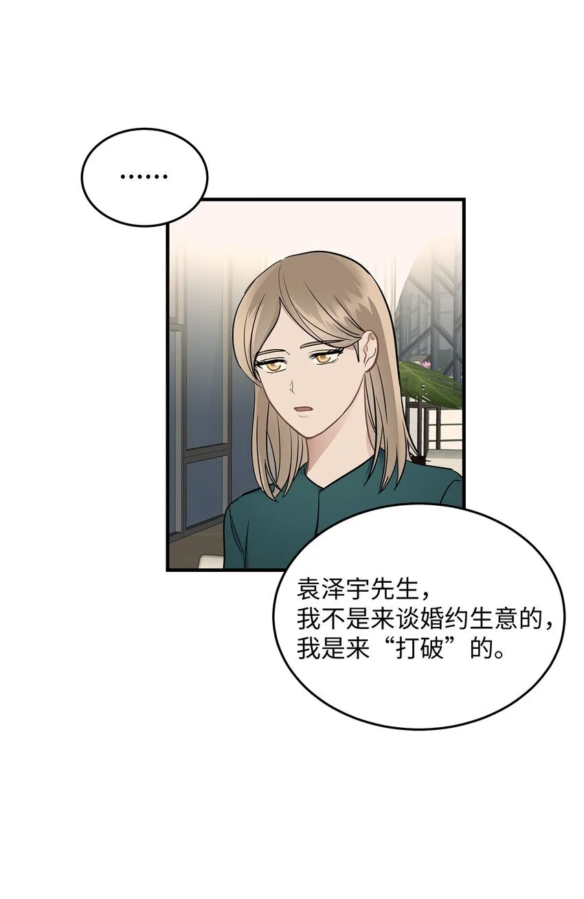 星期天的英文单词怎么写漫画,09 谈判2图