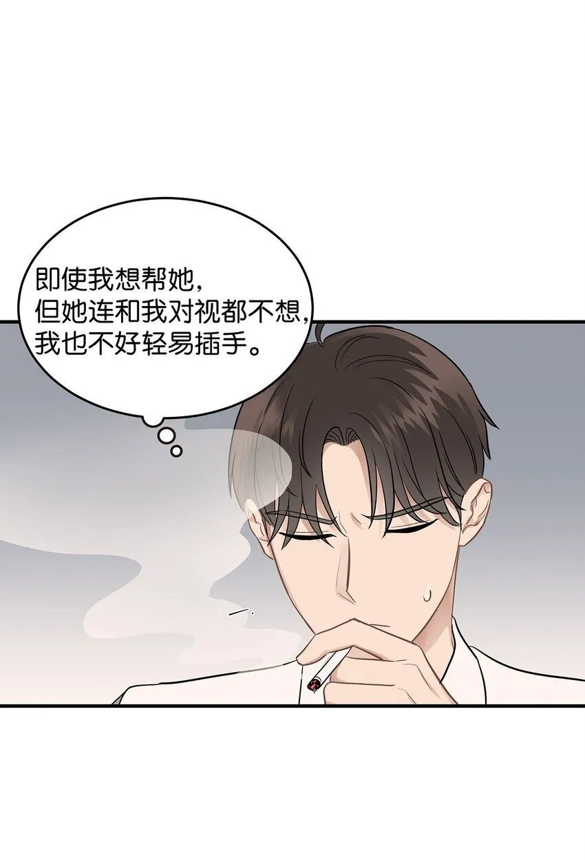 星期天的英文单词怎么写漫画,09 谈判3图