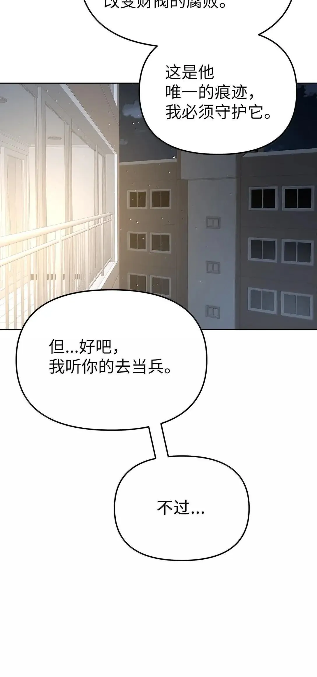 62 无法割舍4