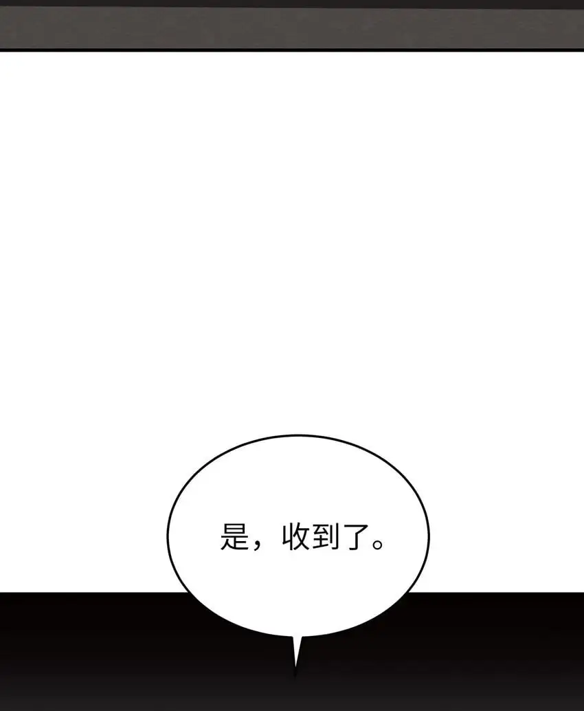 星期天的问候语怎么说漫画,17 真实的那一面1图