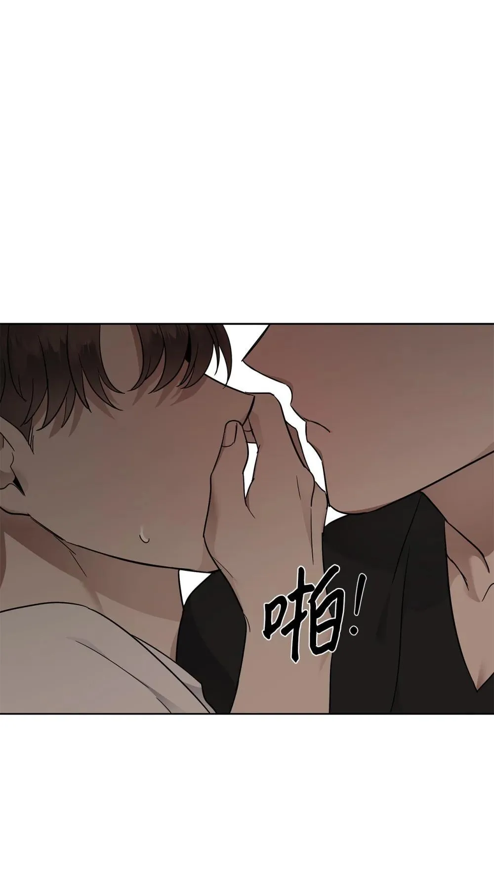 星期天的抚慰漫画,57 睡觉1图