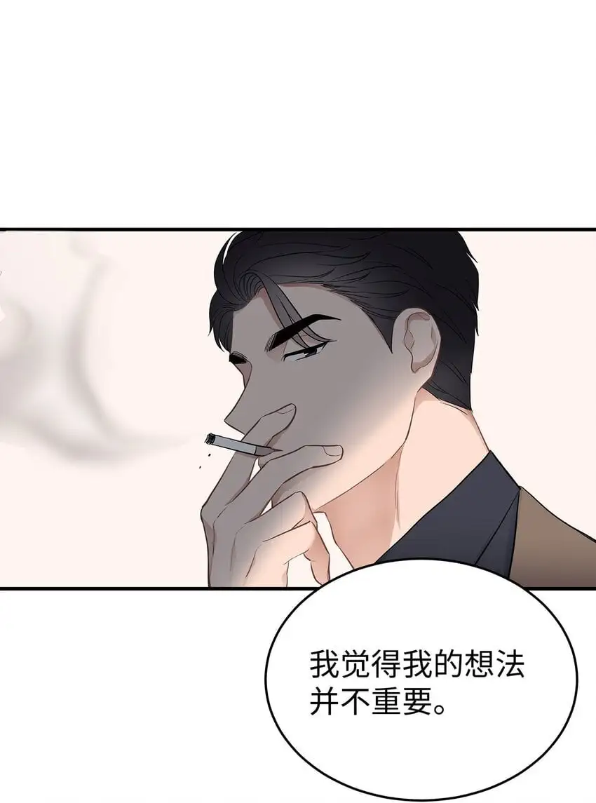 星期天的话语漫画,14 别告诉他1图