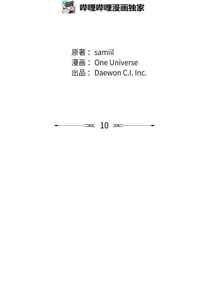 10 值得信任的人1