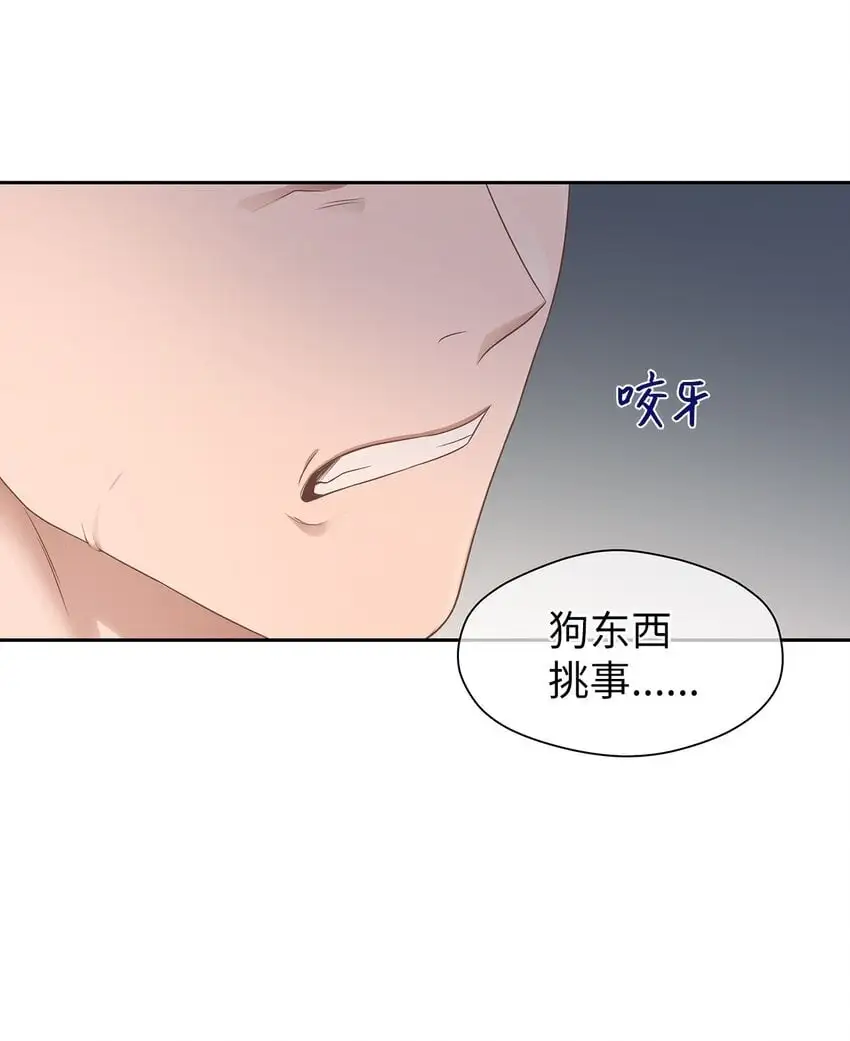 星期天的英语漫画,24 另一种解脱1图