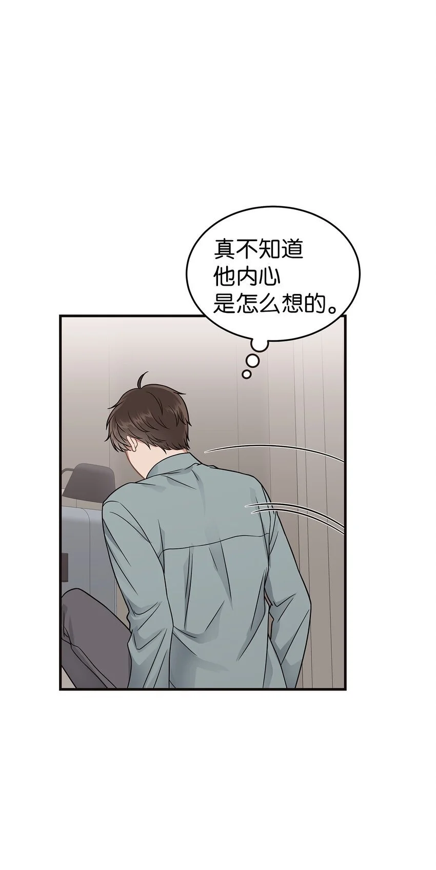 星期天的问候语怎么说漫画,17 真实的那一面2图