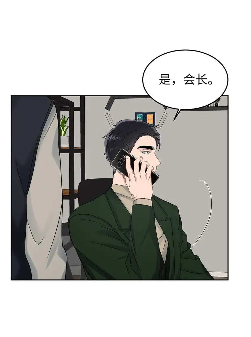 星期天的英语漫画,24 另一种解脱3图