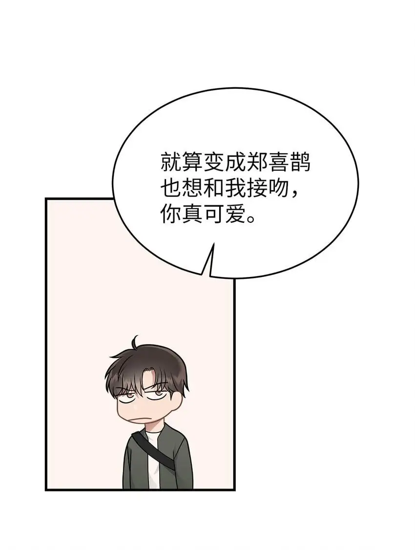 20 报恩的喜鹊1