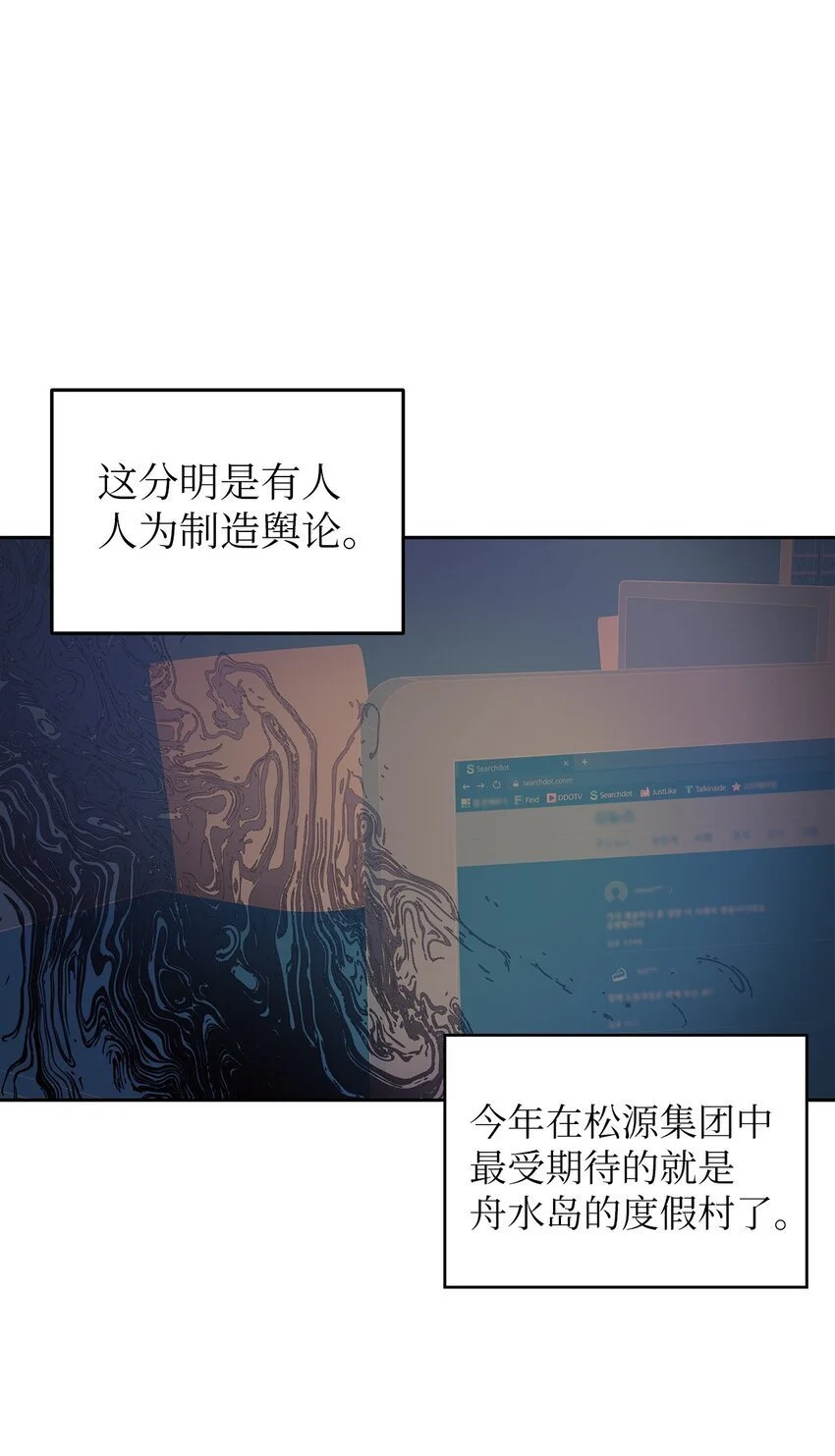 星期天的英语漫画,24 另一种解脱2图