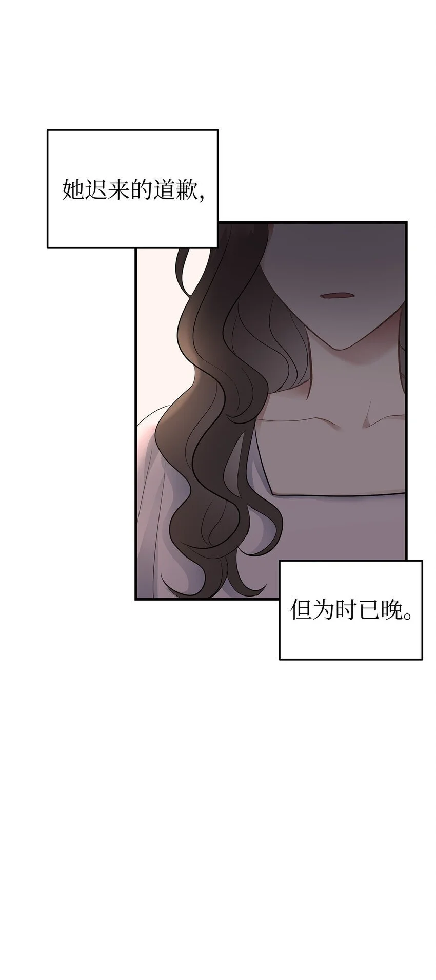 星期天的抚慰漫画,15 吃瓜4图