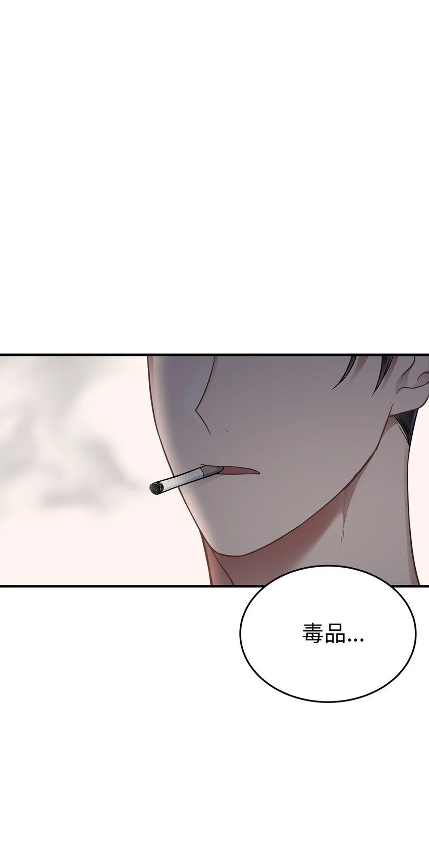 星期天的抚慰漫画,16 我很失望3图