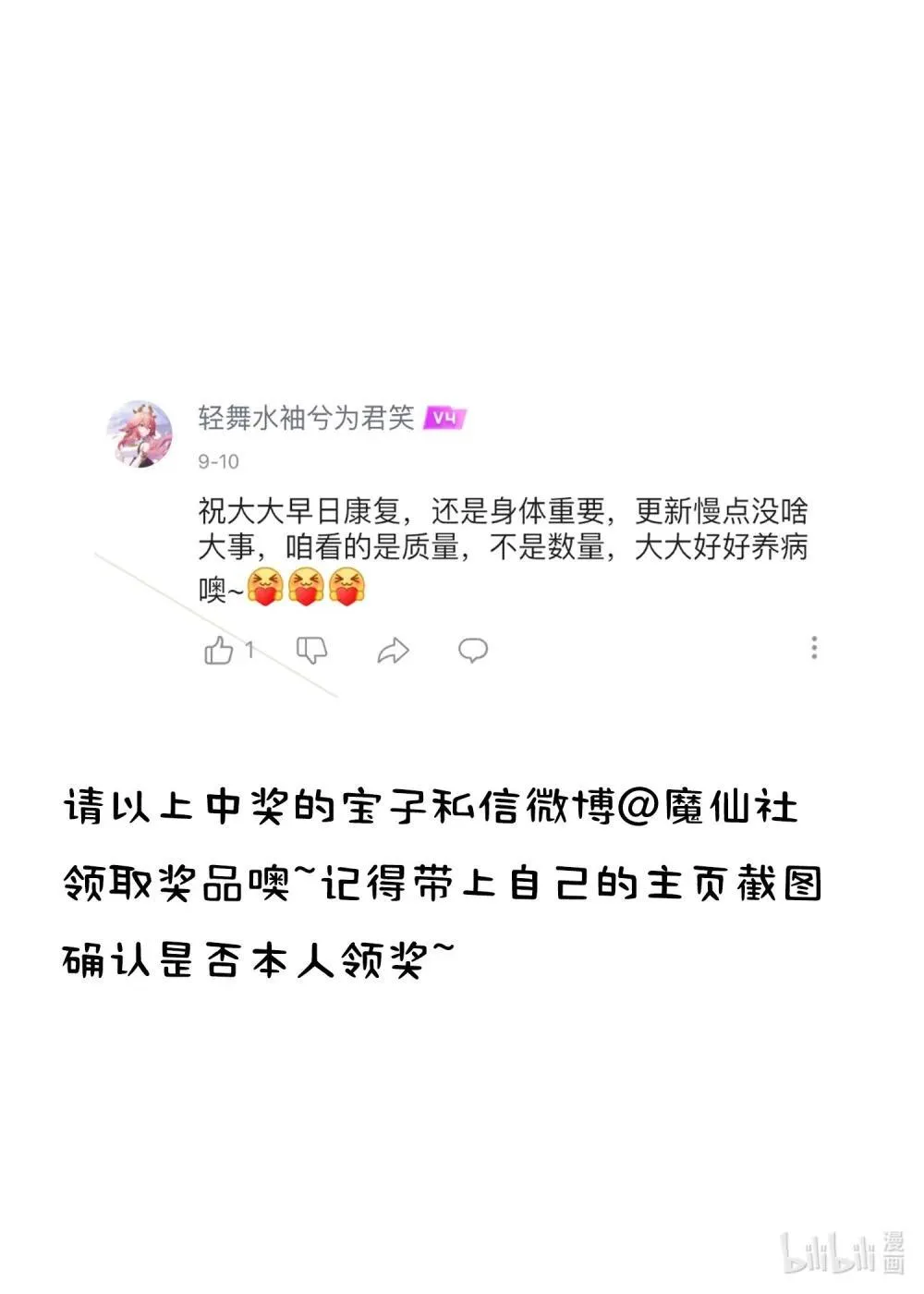 050 我好像比自己想象的更不争气2