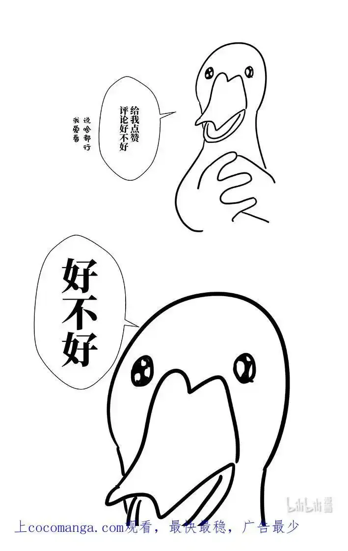 月挂林图片漫画,四十五 肆拾伍3图