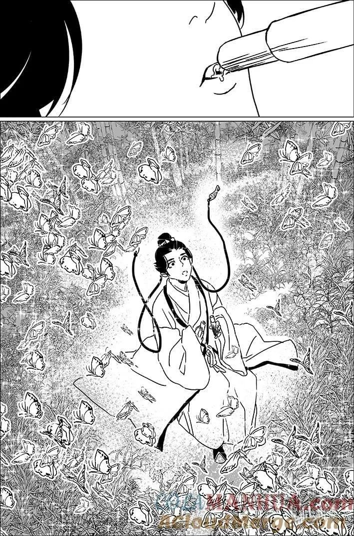 月挂林漫画,五十二 伍拾贰5图