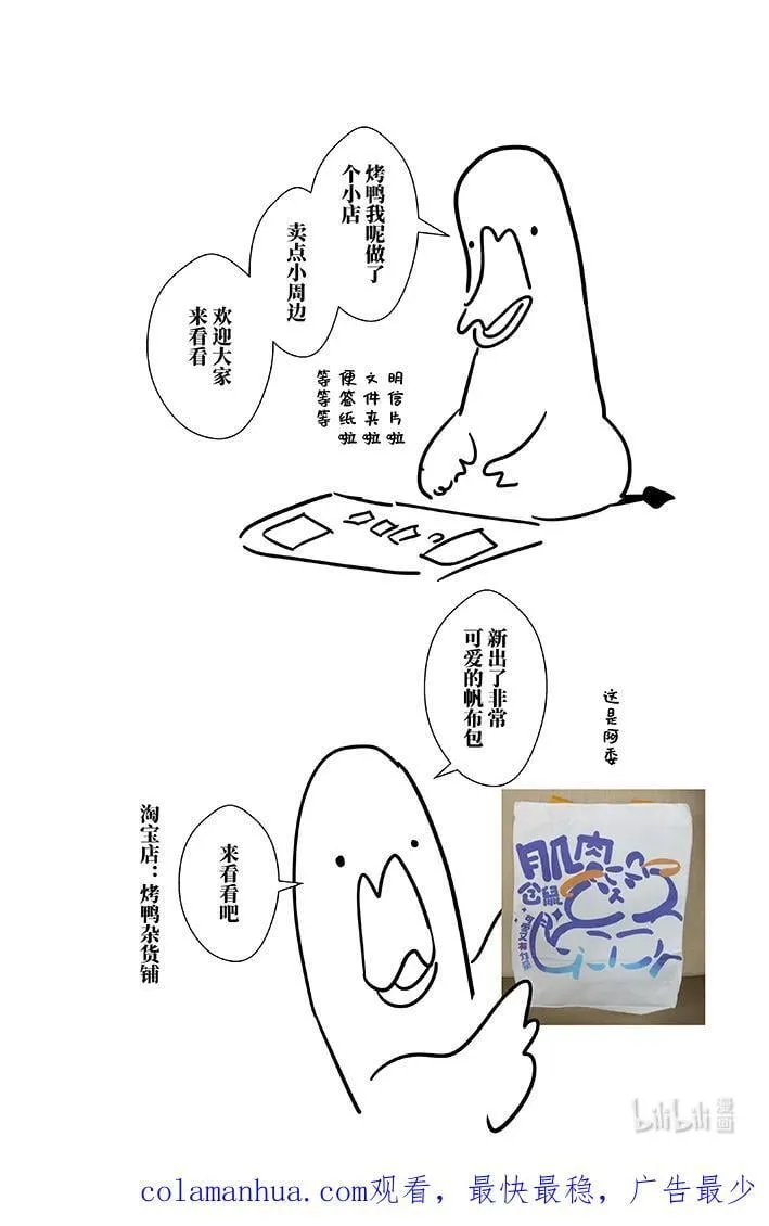 月挂林鬼王漫画,六十三 陆拾叁4图