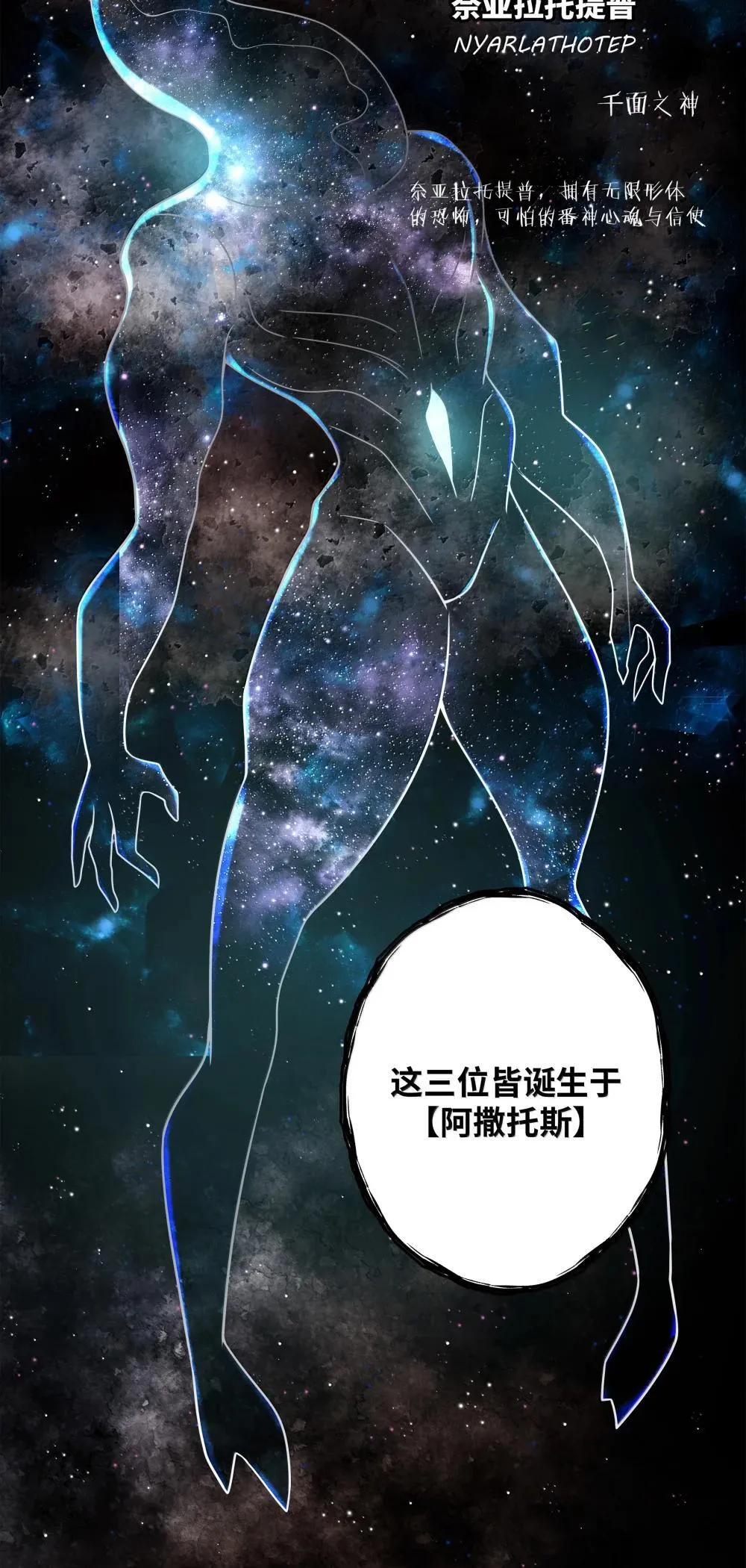 为毁灭世界而加班吧漫画在哪看漫画,217 子嗣4图