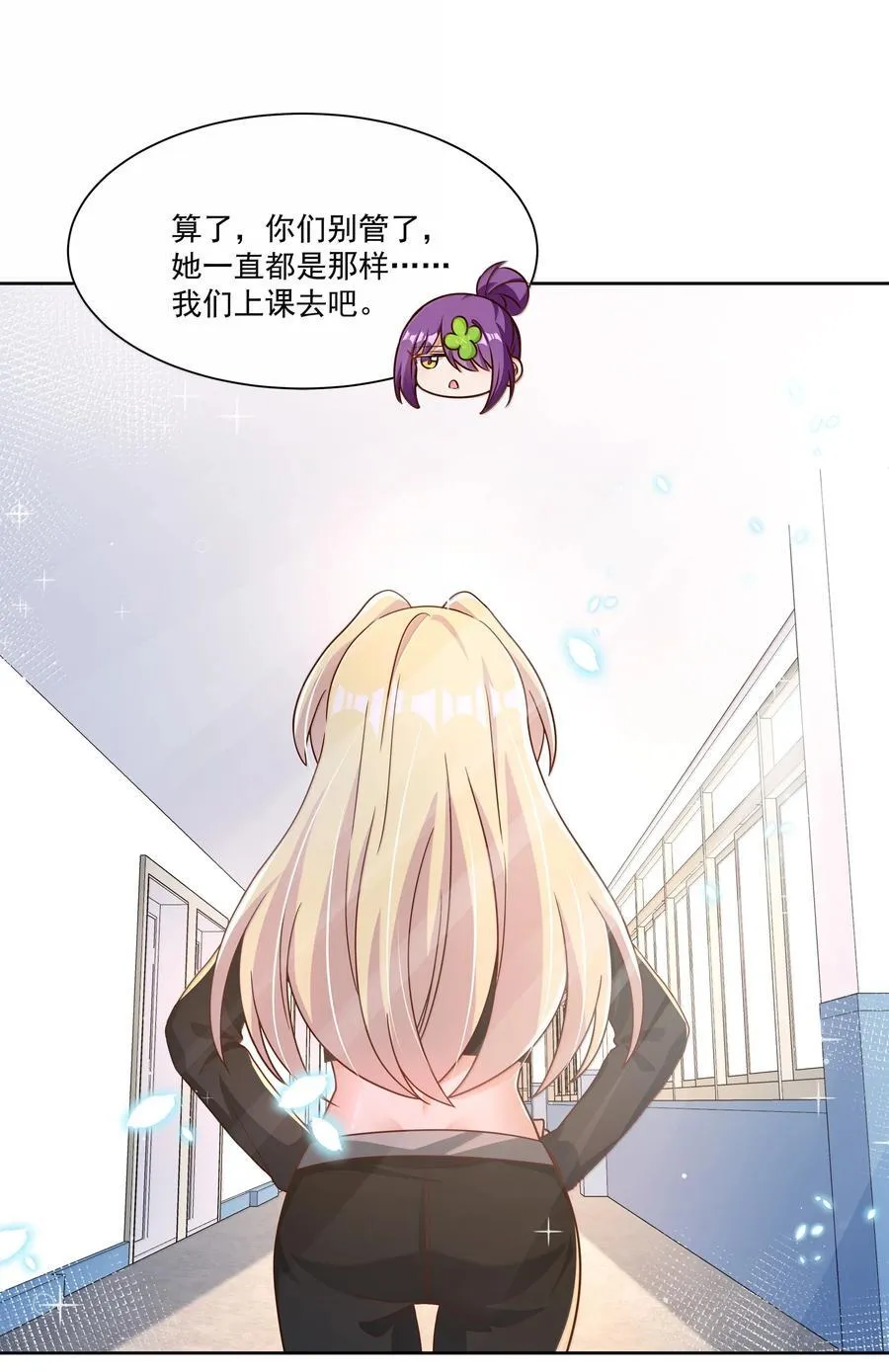 为毁灭世界而加班吧漫画免费零点完整漫画,219 黄衣之王（内含获奖公告）4图