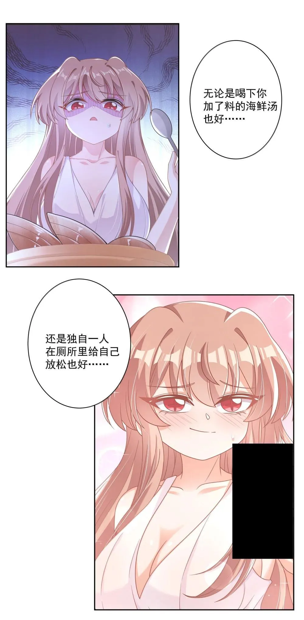 为毁灭世界而加班吧全集免费观看漫画,214 我晚上要加班1图