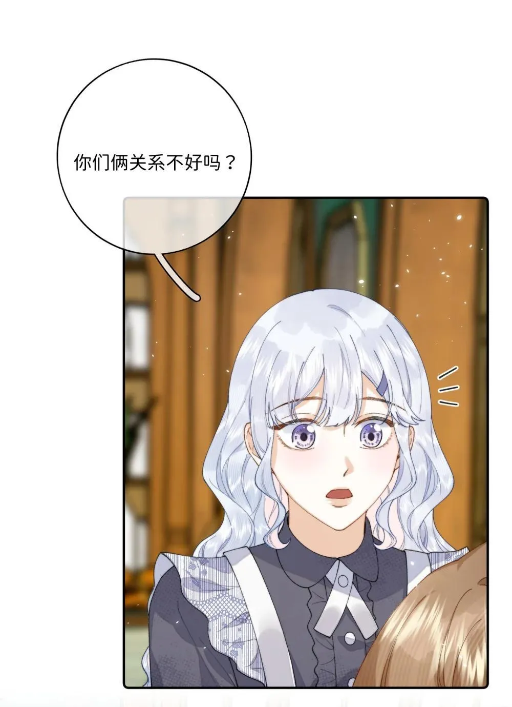 当恶役遇到病役漫画漫画,043 无限可能2图