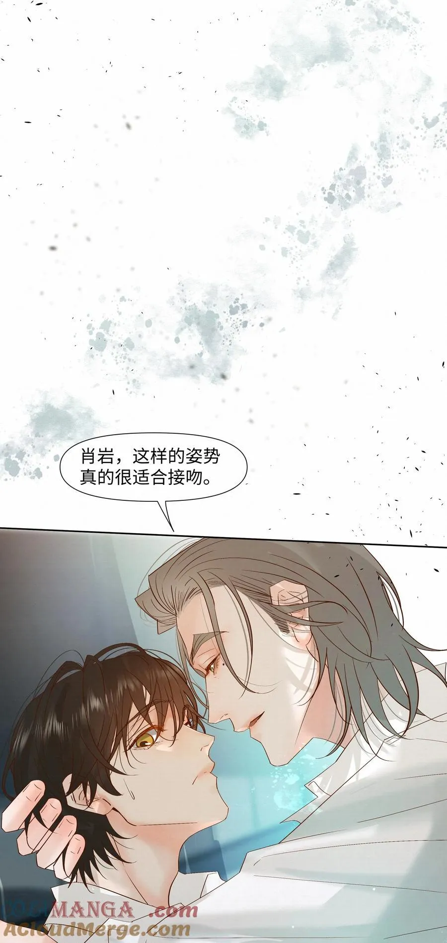 绝处逢生漫画,58 集中注意力5图