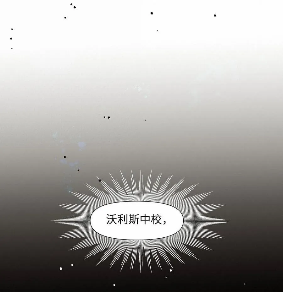 绝处逢生官网下载漫画,61 被争夺的大脑5图