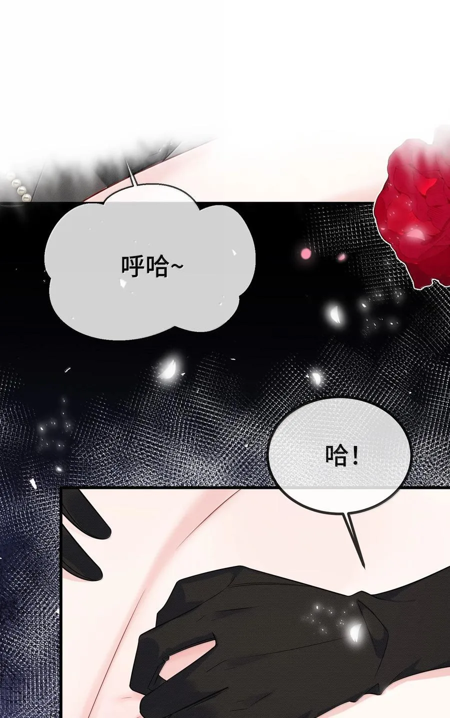 他又宠又撩漫画全部免费漫画,131 还没好吗？4图