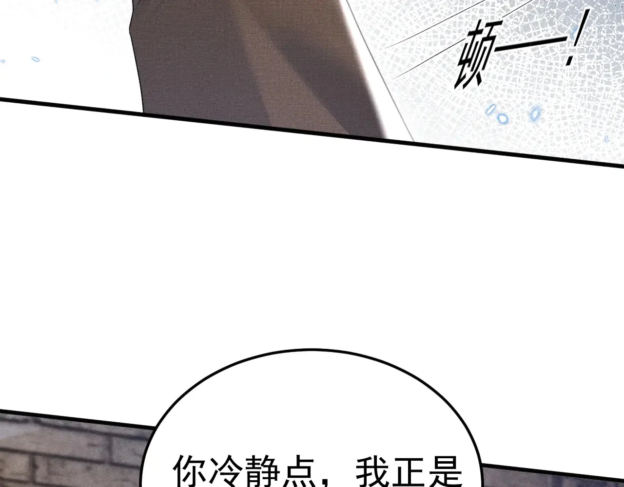 针锋对决未删全文笔趣阁漫画,第89话 抓捕1图