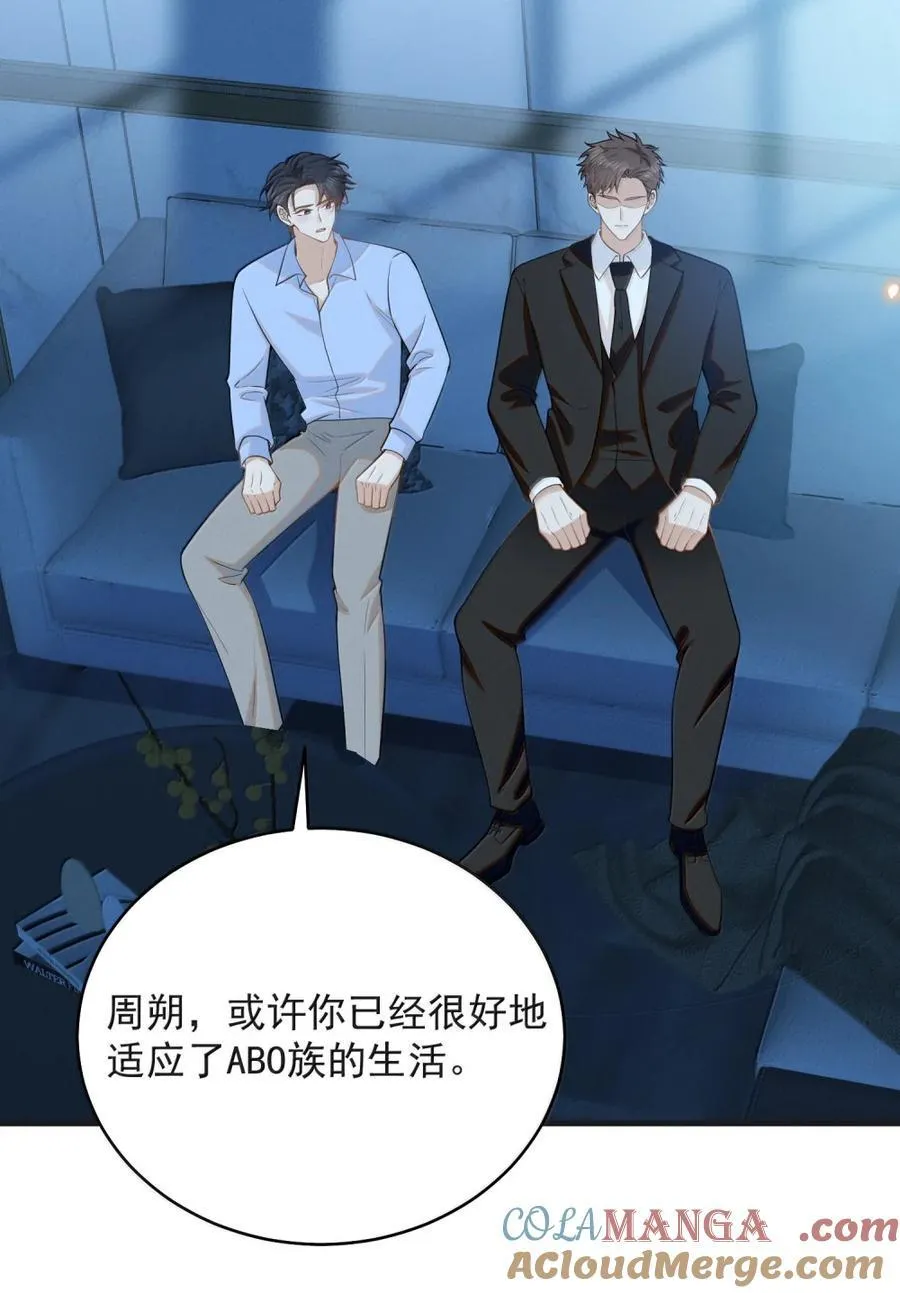 来生不见小说无删减免费阅读无弹窗漫画,159 第一次见你的时候2图