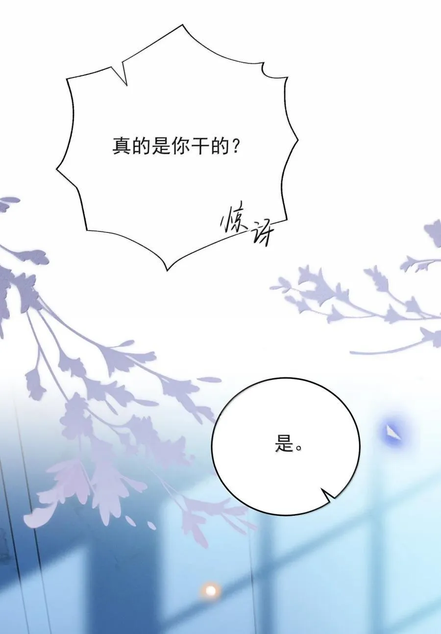 来生不见小说无删减免费阅读无弹窗漫画,159 第一次见你的时候1图