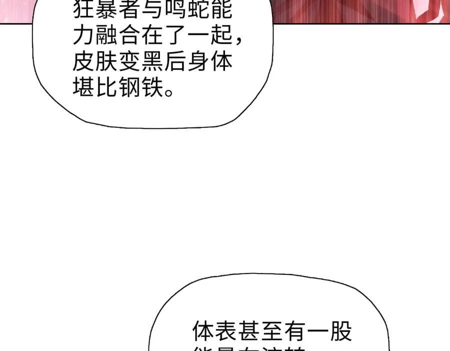 末日狠人开局囤积万亿物资漫画下拉式漫画,第41话5图