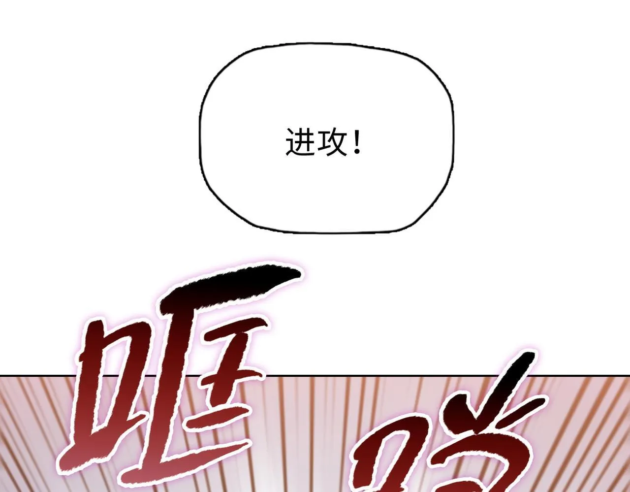 末日狠人:开局囤积万亿物资漫画免费下拉式漫画,第35话 别怕！准备狩猎！1图