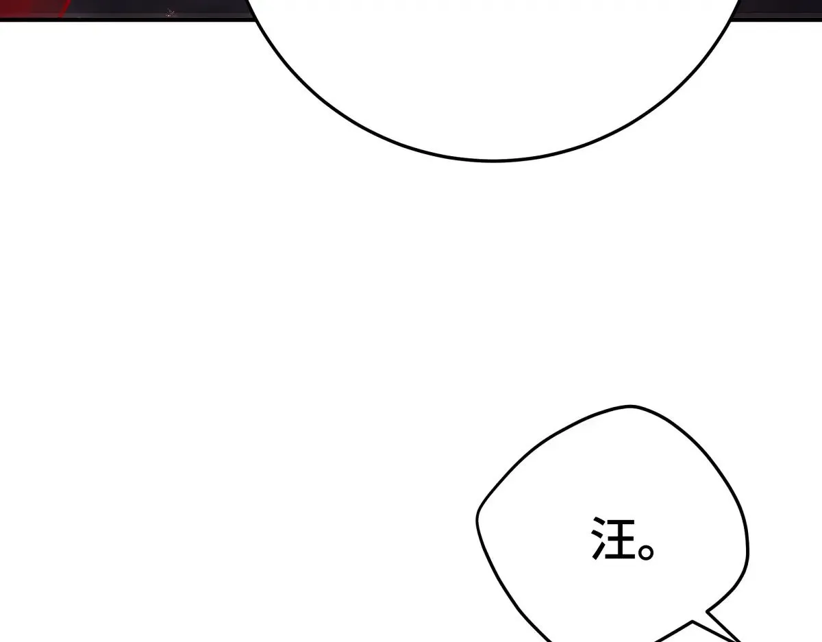 逆转阴阳漫画全集免费阅读漫画,39 和谁都可以3图