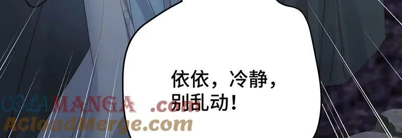 逆转阴阳漫画免费下拉式漫画,42 心仪之人2图