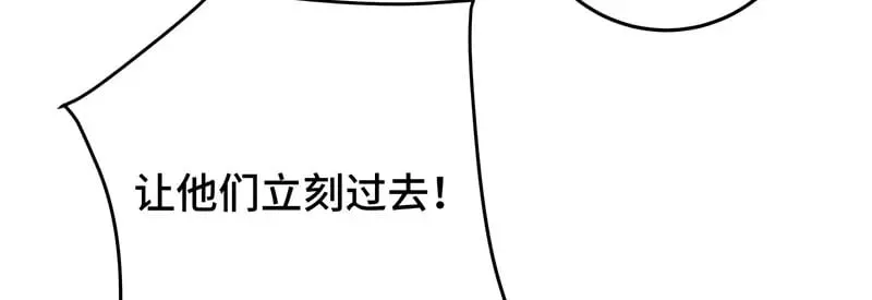 纯阴厉害还是纯阳厉害漫画,37 确认你的味道3图