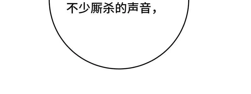 逆转阴阳漫画免费下拉式漫画,42 心仪之人1图