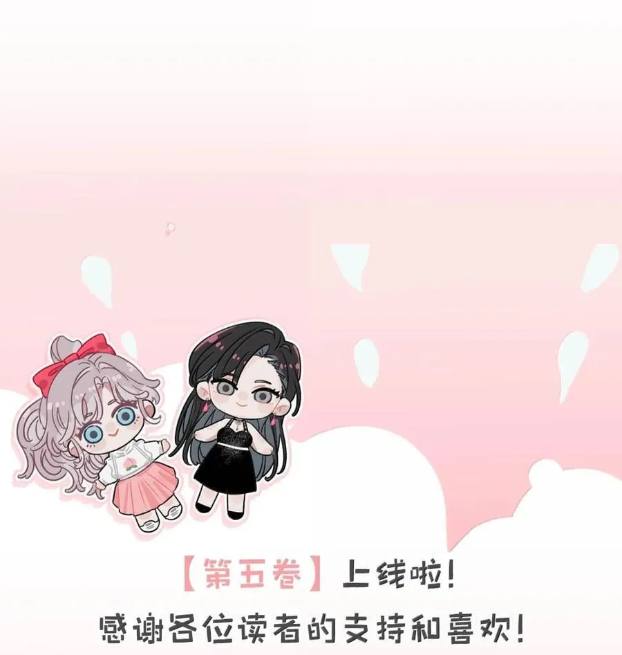 049 我一定乖乖听苏曼的话，做她的乖孩子。+新卷福利活动来啦！1