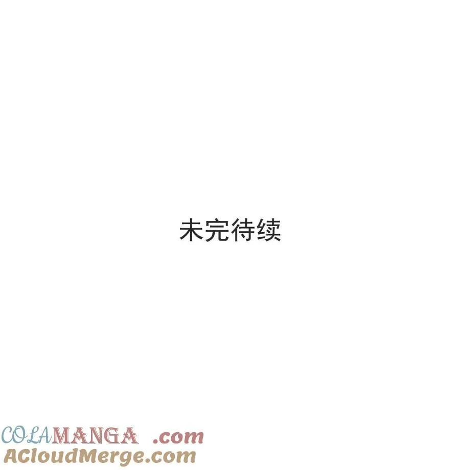 我在恋综被影后小妈强制爱了漫画,043 0432图