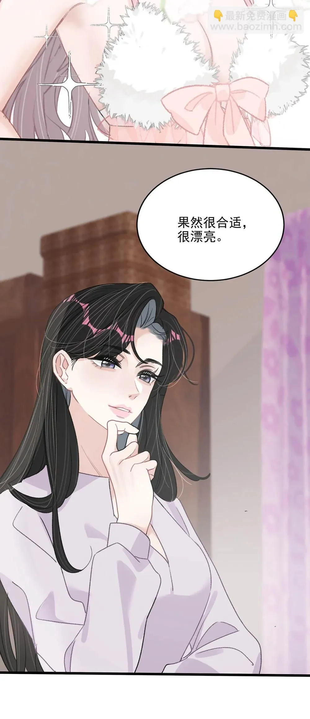 我在恋综被影后后妈强制爱了txt全文漫画,048 乖乖听话任你摆布~2图