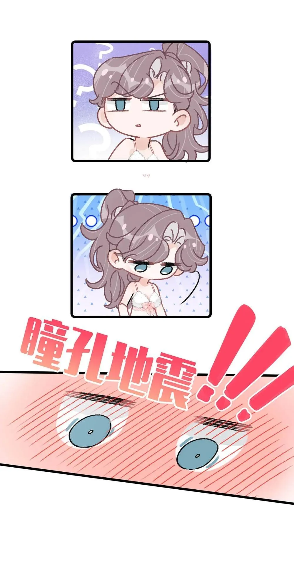 我在恋综被影后后妈强制爱了txt全文漫画,048 乖乖听话任你摆布~3图