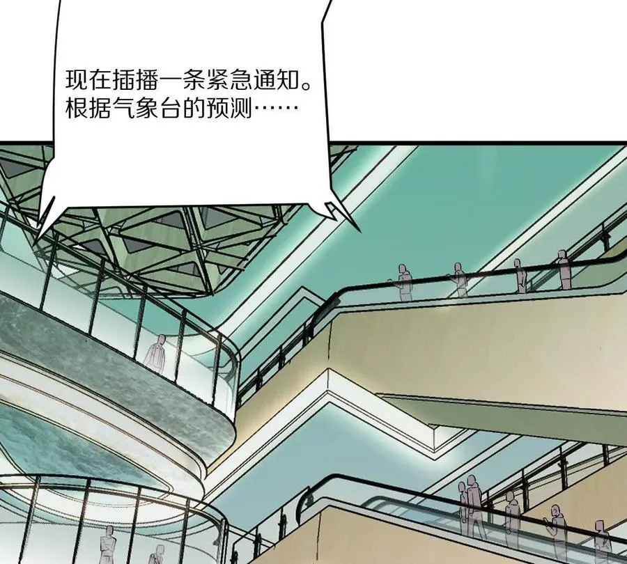 我在诡秘世界玩嗨了！漫画,第149话：光明会的真正目标3图