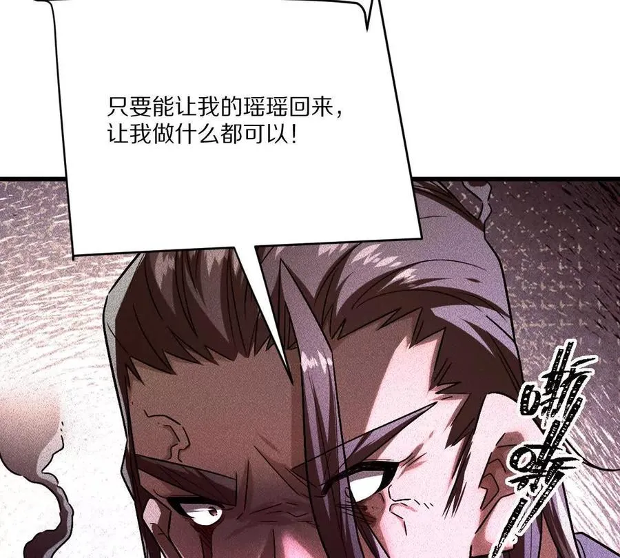 第148话：逃出的……？1