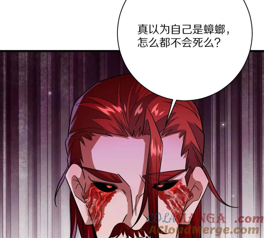 我在诡秘世界玩嗨了官方漫画,第144话：江澈的底牌3图