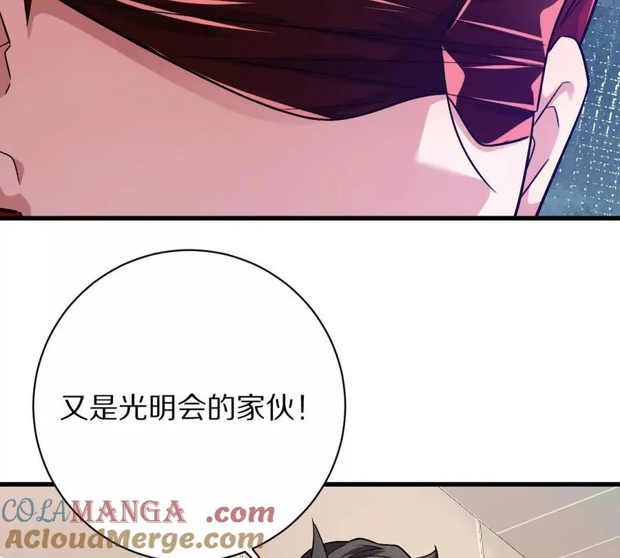 我在诡异世界玩嗨了完整版漫画,第136话：特训开始！5图