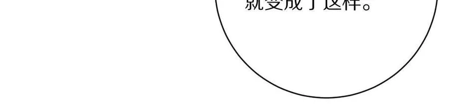 我在诡异世界玩嗨了完整版漫画,第136话：特训开始！3图