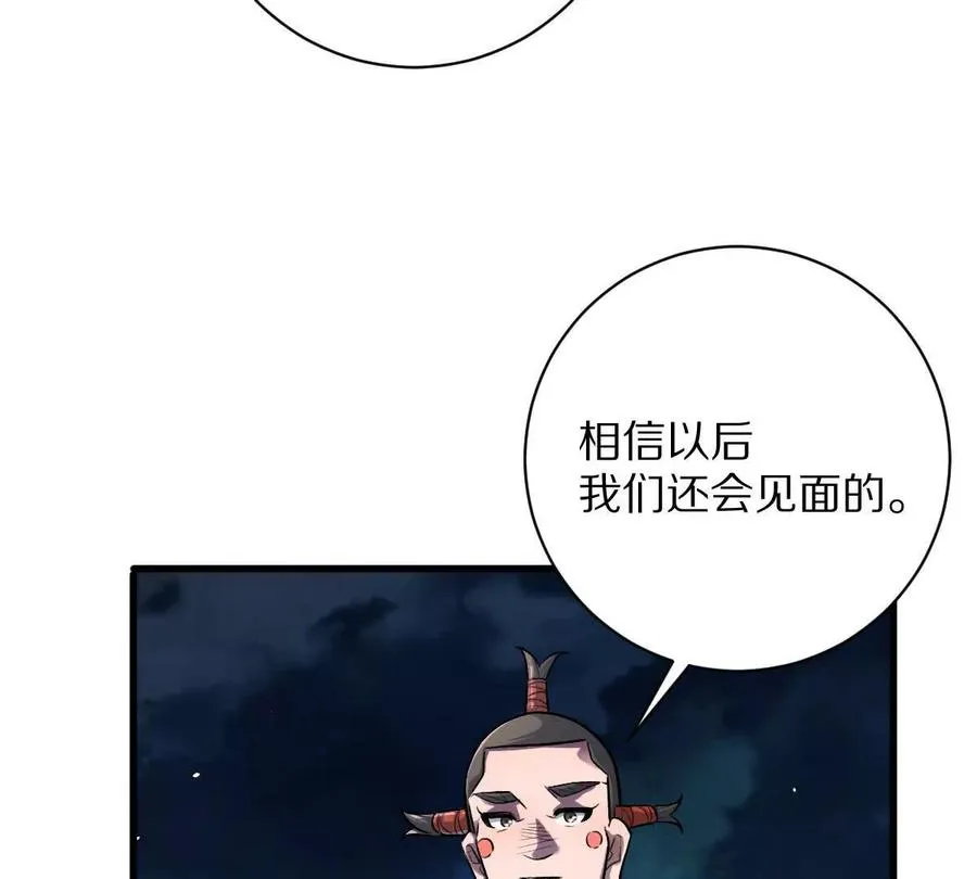 第133话：隐患2