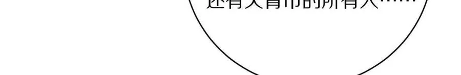 我在诡秘世界玩嗨了漫画全集免费漫画,第150话：又见面了2图