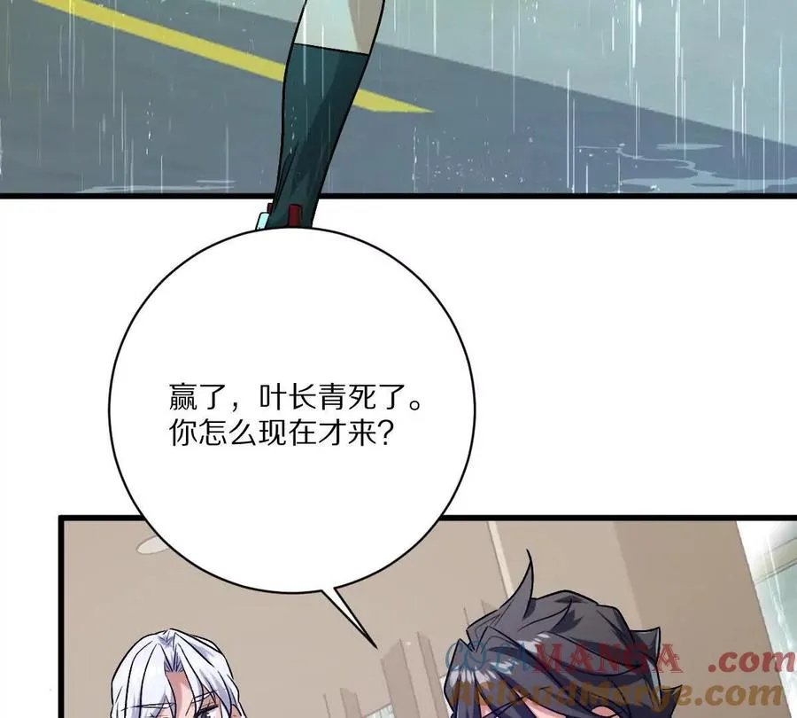 第148话：逃出的……？3