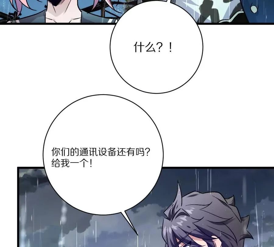 第148话：逃出的……？1